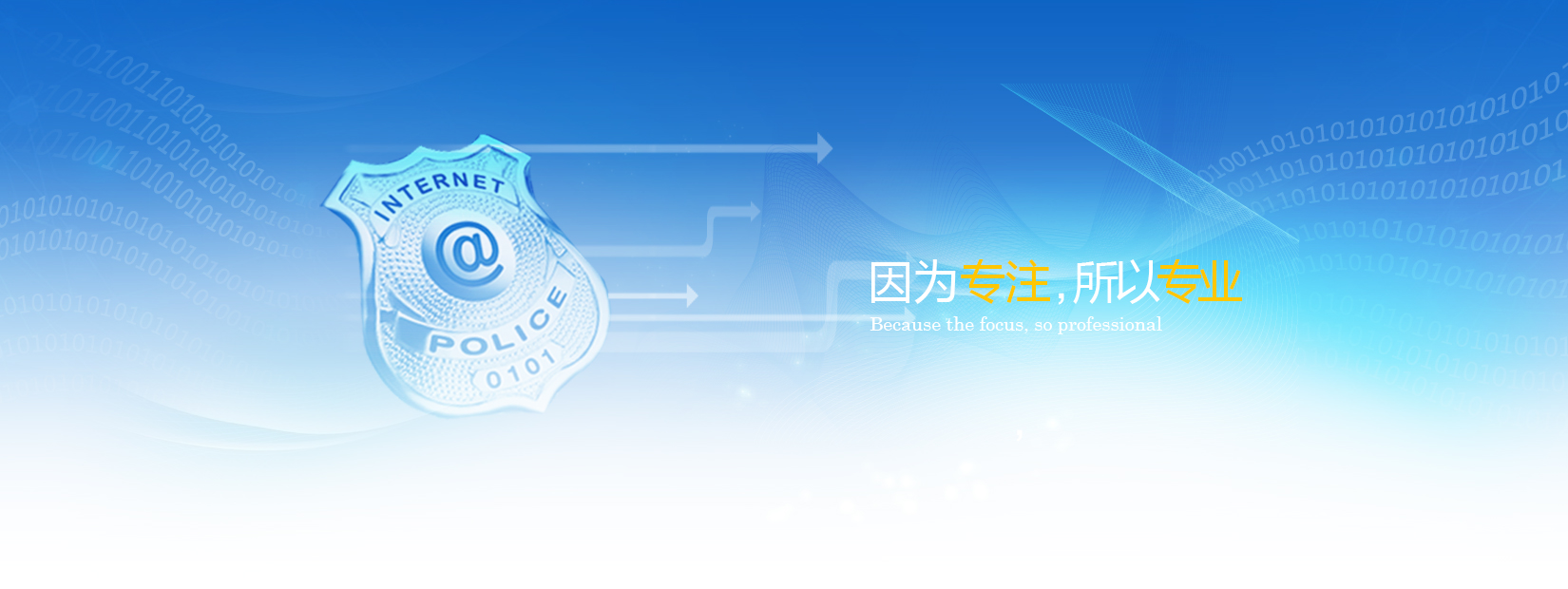 星泛涉密恢复服务