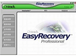 免费数据恢复软件Easyrecovery